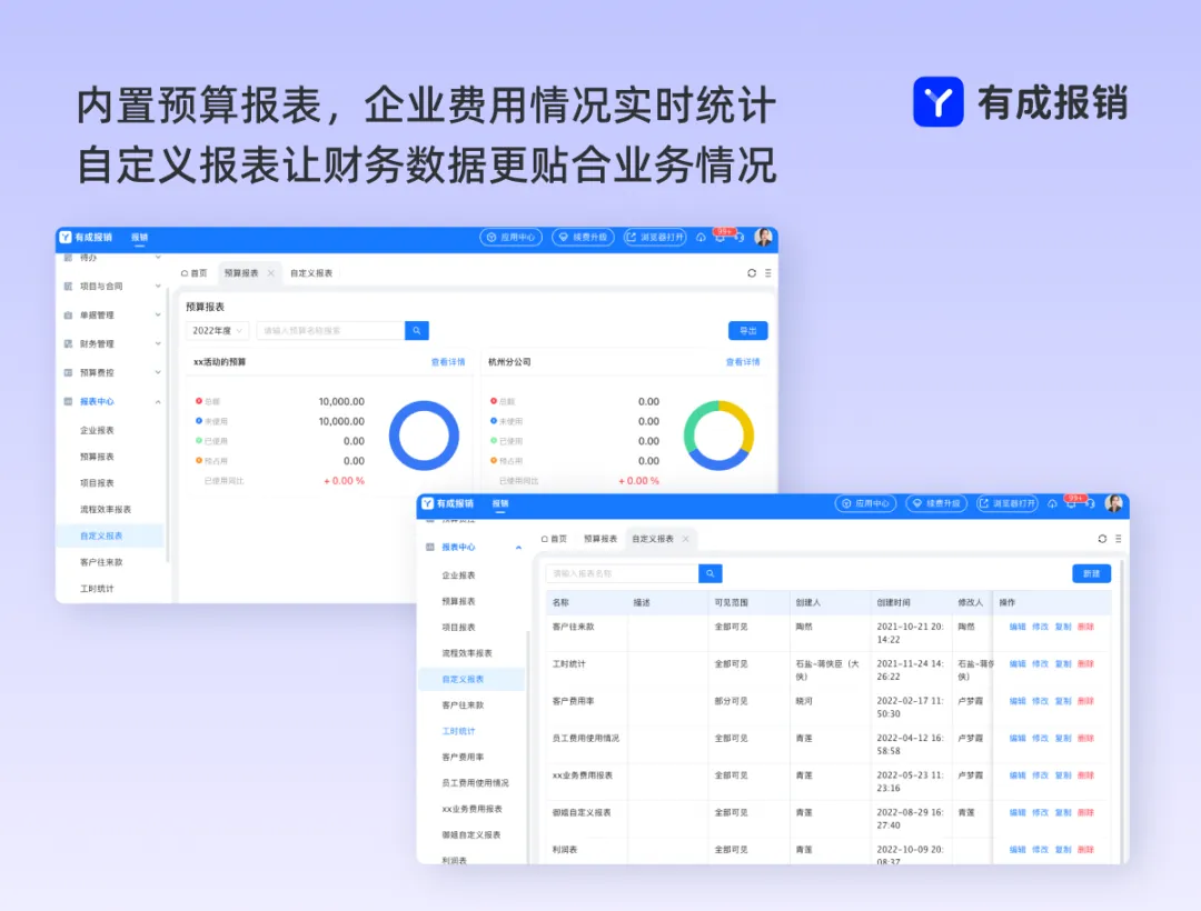 下载 (4).png